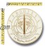 Cadran solaire pour célébrer les grands événements de votre vie Fabriqué à la main Inscriptions en anglais Métal 1st Anniversary